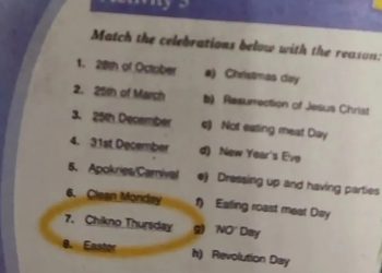 Επικές μεταφράσεις στο Βιβλίο της Γ΄ Γυμνασίου: «Chikno Thursday», «Clean Monday»… (φωτο)