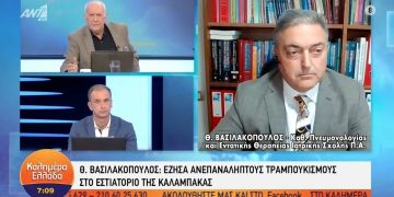Βασιλακόπουλος: Μου στέλνουν «βγάλε τον καρκίνο της Φώφης εσύ και τα παιδιά σου» (video)
