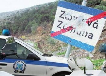 Χαμός και πάλι στα Ζωνιανά! Τι λέει η αστυνομία για την μεγάλη επιχείρηση