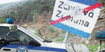 Alldaynews.gr Χαμός και πάλι στα Ζωνιανά! Τι λέει η αστυνομία για την μεγάλη επιχείρηση