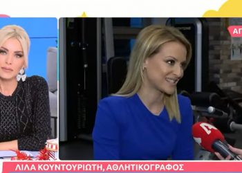 Λίλα Κουντουριώτη: Μπλόκαρε γνωστό ποδοσφαιριστή μετά από διαδικτυακή παρενόχληση (video)