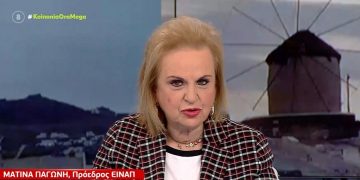 Alldaynews.gr Ματίνα Παγώνη: «Οι αρνητές αντιδρούν στην υπερβολική πληροφόρηση»