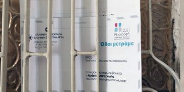 Alldaynews.gr Τι θα συμβεί αν δεν απογραφώ; Αλήθειες και μύθοι για τις κυρώσεις