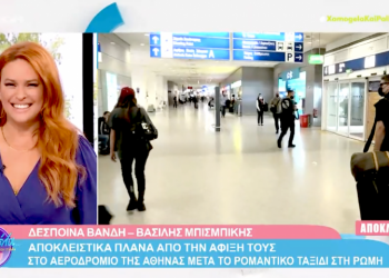 Ενοχλήθηκαν Βανδή – Μπισμπίκη στο αεροδρόμιο: «Μου κάνεις πλάκα τώρα;» (video)