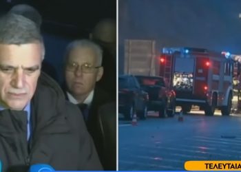 Φωτιά σε τουριστικό λεωφορείο στη Βουλγαρία: Νεκροί 46 άνθρωποι – Τουλάχιστον 12 παιδιά (φωτο, video)