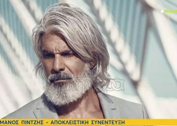 μανος πίντζης