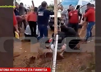 Alldaynews.gr Θεσσαλονίκη: Εξιτήριο για τον 16χρονο που τραυματίστηκε σε αγώνα Moto Cross