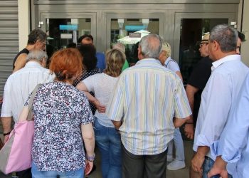 Alldaynews.gr τράπεζα