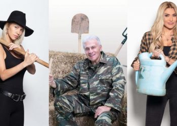 Η Φάρμα: Αυτοί είναι οι 18 παίκτες του ριάλιτι του ΑΝΤ1