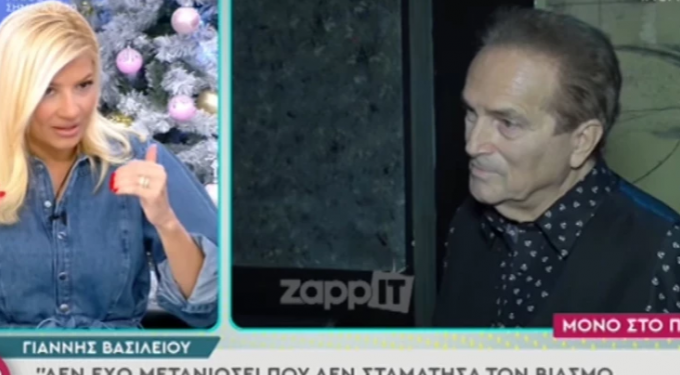 Alldaynews.gr «Βίαζαν κοπέλα στα καμαρίνια αλλά δεν ήθελα να μπω στη μέση» – Έξω φρενών η Σκορδά (video)