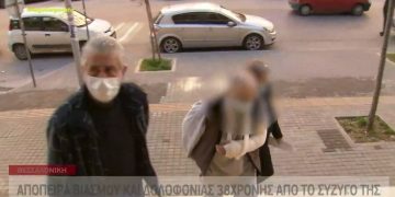 Alldaynews.gr Απόπειρα βιασμού και δολοφονίας 38χρονης από το σύζυγο – Τι λέει ένας από τους αστυνομικούς που απέτρεψαν τη γυναικοκτονία