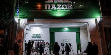 Alldaynews.gr Το πρώτο αποτέλεσμα στο ΚΙΝΑΛ: Η διαφορά Ανδρουλάκη – Παπανδρέου