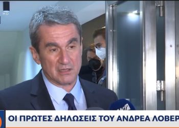 ΚΙΝΑΛ: Οι πρώτες δηλώσεις του Ανδρέα Λοβέρδου