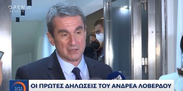 ΚΙΝΑΛ: Οι πρώτες δηλώσεις του Ανδρέα Λοβέρδου