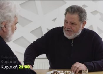 Γη της ελιάς: Ξεσπά σκάνδαλο στην Αρεόπολη – Αποκαλύψεις στα επόμενα επεισόδια