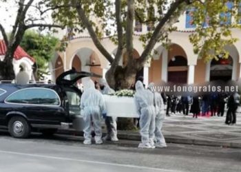 Σπαραγμός  στην κηδεία της 14χρονης που πέθανε από κορονοϊό