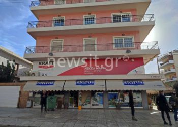 Δολοφονία στην Γλυφάδα: Έλειπε χρόνια στο εξωτερικό ο 51χρονος που σκότωσε το σύντροφο της μητέρας του