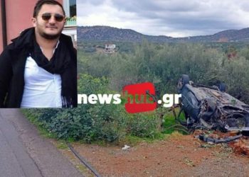 Τραγωδία: Πως Σκοτώθηκε ο άτυχος 29χρονος[photo]