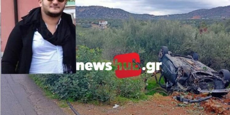 Τραγωδία: Πως Σκοτώθηκε ο άτυχος 29χρονος[photo]