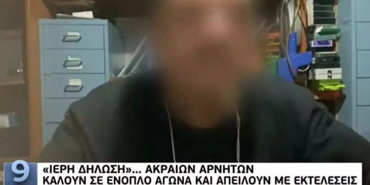 «Ξέφυγαν» οι αρνητές: Καλούν σε ένοπλο αγώνα και απειλούν με εκτελέσεις[video]
