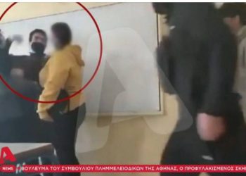Ραγδαίες εξελίξεις – Υπουργείο Παιδείας: Απολύεται ο καθηγητής που χτύπησε τη μαθήτρια στο ΕΠΑΛ