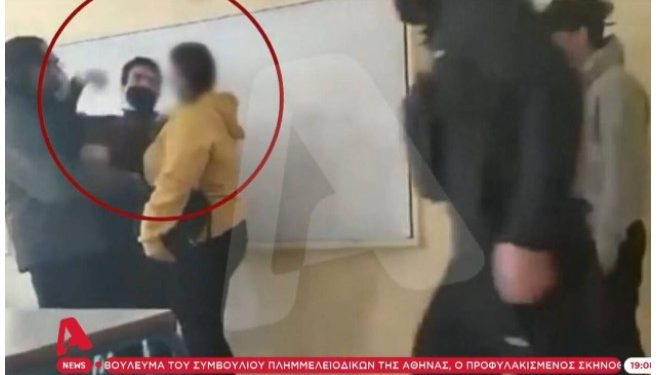 Alldaynews.gr Ραγδαίες εξελίξεις – Υπουργείο Παιδείας: Απολύεται ο καθηγητής που χτύπησε τη μαθήτρια στο ΕΠΑΛ