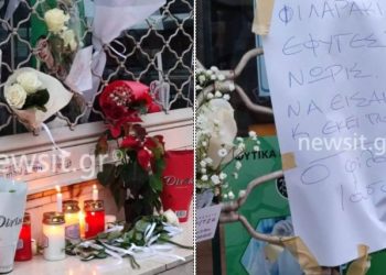 Τραγωδία στην Κατεχάκη: Λουλούδια και κεριά στο φαρμακείο του 27χρονου που σκοτώθηκε με την 23χρονη φίλη του[photos]