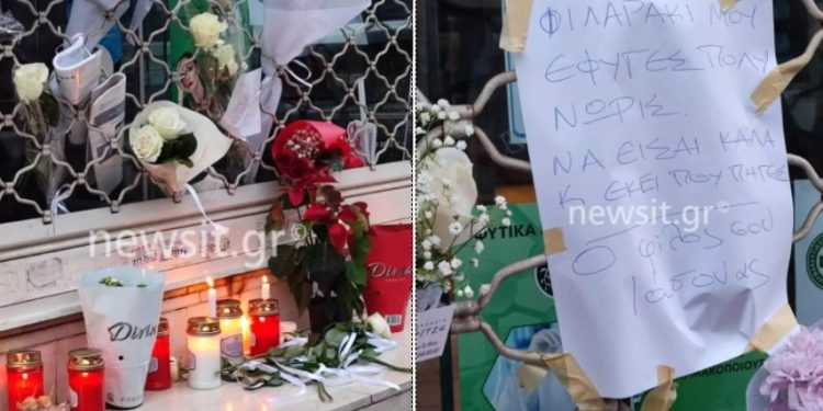 Τραγωδία στην Κατεχάκη: Λουλούδια και κεριά στο φαρμακείο του 27χρονου που σκοτώθηκε με την 23χρονη φίλη του[photos]