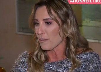 Πηγή Δεβετζή: Κατέρρευσε On Air στην εκπομπή, Super Κατερίνα[video]