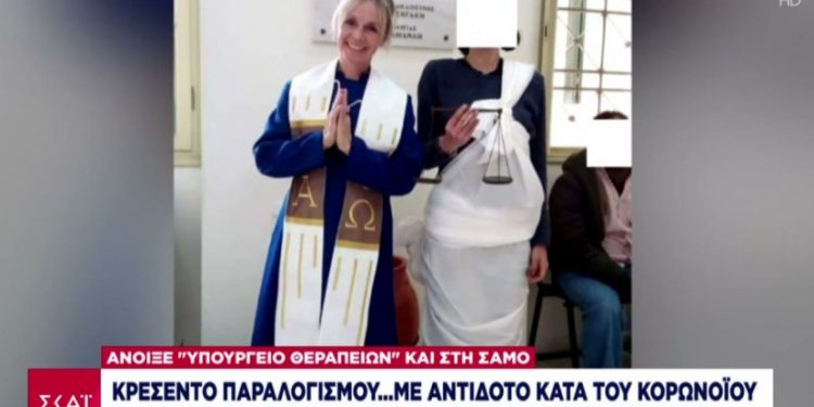 Alldaynews.gr Θερμή υποστηρίκτρια του Σώρρα η ιδιοκτήτρια του υπουργείου…Θεραπειών στην Αράχωβα