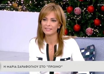 Σαράφογλου