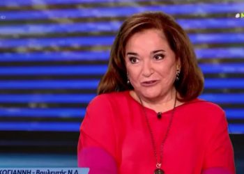 μπακογιάννη