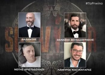 Survivor: Τα 12 ονόματα που είναι μια ανάσα πριν τον Άγιο Δομίνικο