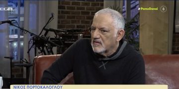 Alldaynews.gr Πορτοκάλογλου