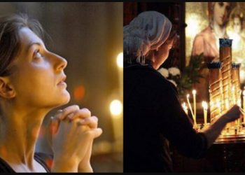 Alldaynews.gr Μεγάλη δύναμη της προσευχής: Τα πολύτιμα λόγια για τη γλωσσοφαγία και το κακό μάτι