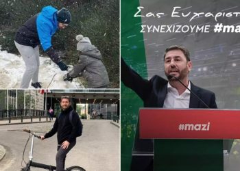 Alldaynews.gr ΚΙΝΑΛ-Νίκος Ανδρουλάκης: Oι γυναίκες της ζωής του, ο γιος και η μεγάλη απώλεια
