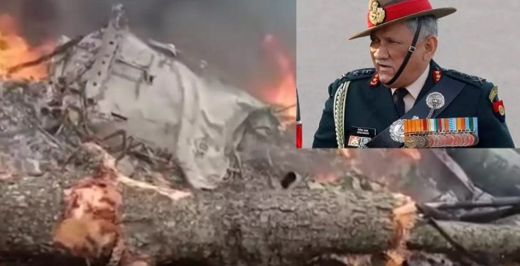 ΕΚΤΑΚΤΟ: Συντριβή ελικοπτέρου στην Ινδία: Νεκρός ο αρχηγός των Ενόπλων Δυνάμεων[video]