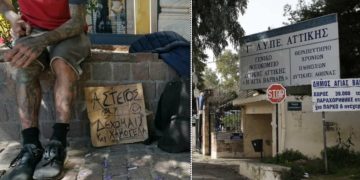 Πλήρωσε άστεγο για να κάνει το εμβόλιο στη θέση του