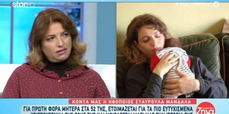 Alldaynews.gr Μια μανούλα ετών 52! Η ηθοποιός Σταυρούλα Μανδαλά στέλνει ένα δυνατό μήνυμα σε όλες τις γυναίκες που παλεύουν για τη μητρότητα