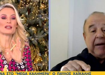 Χαϊκάλης: «Έχω μεγάλη πίκρα-Αυτό είναι ανθρωποφαγία»[video]