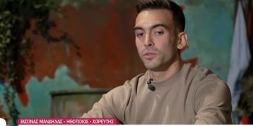 «Είμαι ο Ιάσονας Μανδηλάς και είμαι ομοφυλόφιλος, έχω σχέση με άντρα και είμαι χαρούμενος»[video]