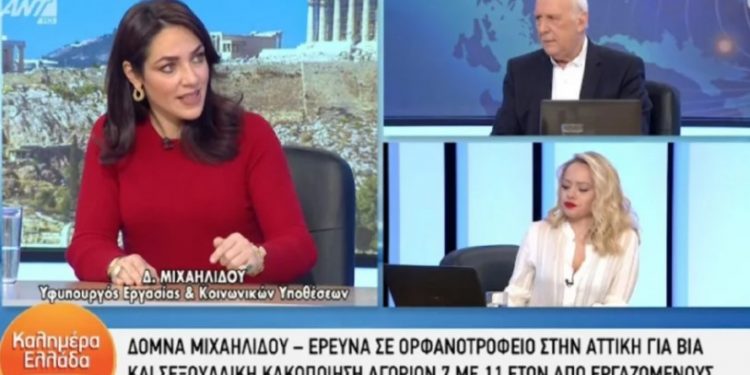Alldaynews.gr Συγκλονίζει η Μιχαηλίδου για το ορφανοτροφείο: «Υπήρχε σ3ξ μεταξύ αγοριών ηλικίας 7-11 ετών»