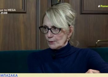 Θέμις Μπαζάκα: Ο αδερφός μου σκοτώθηκε στα 18 του – Έκανα έξι χρόνια να κλάψω, δεν ξεπερνιέται