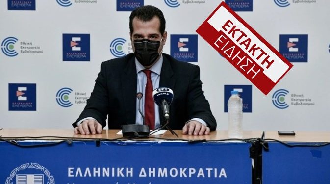 Alldaynews.gr ΕΚΤΑΚΤΟ: Μετάλλαξη Όμικρον-Πρώτο κρούσμα στην Ελλάδα