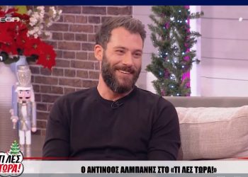 Αντίνοος Αλμπάνης: «Ας σταματήσει να είναι ταμπού ο καρκίνος»