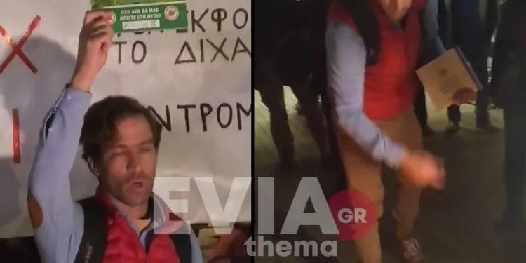 Ακραίοι αρνητές γονείς έκαψαν μάσκες και βιβλία του Τριβιζά[video]