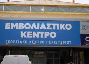 Περιστέρι: Χάθηκαν 5 δόσεις εμβολίου της Moderna – Σε εξέλιξη οι έρευνες