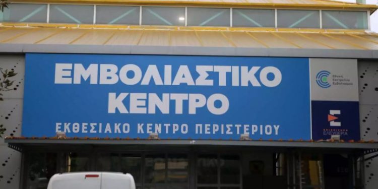 Alldaynews.gr Περιστέρι: Χάθηκαν 5 δόσεις εμβολίου της Moderna – Σε εξέλιξη οι έρευνες