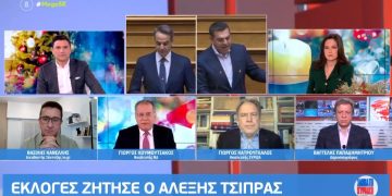 Alldaynews.gr Έρχονται εκλογές; Η μελέτη των Τσιόδρα – Λύτρα έφερε πολιτικό «σεισμό»