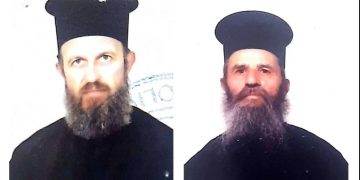 Alldaynews.gr Μεγάλη Τραγωδία: Δύο ιερείς πέθαναν μέσα σε λίγες ώρες- Ο ένας “έφυγε” λίγες ημέρες μετά τον θάνατο της συζύγου του